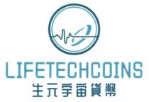 LIFETECHCOINS 生元宇宙貨幣