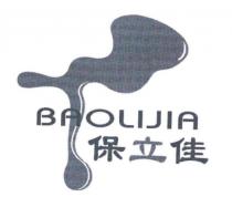 BAOLIJIA 保立佳