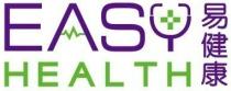 EASY HEALTH 易健康