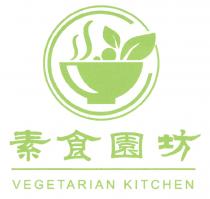 VEGETARIAN KITCHEN 素食園坊