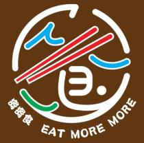 EAT MORE MORE 密密食