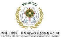 BEILAIRUIQI HK (CHINA) BEILAI RUIQI INVESTMENT DEVELOPMENT LIMITED HK (CHINA) BEILAI RUIQI INVESTMENT DEVELOPMENT LIMITED 北來瑞氣 香港（中國）北來瑞氣投資發展有限公司