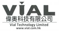 ViAL Vial Technology Limited www.vial.com.hk 偉奧科技有限公司