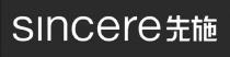 sincere 先施