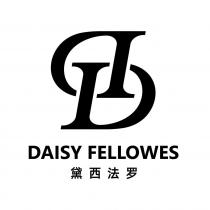 DD DAISY FELLOWES 黛西法罗