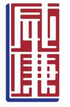威廉
