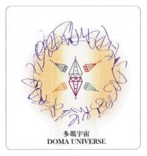 DOMA UNIVERSE 多瑪宇宙