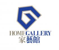 G HOMEGALLERY 家藝館