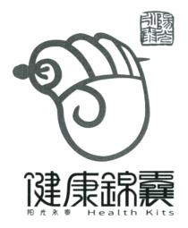 Health Kits 陽光永泰 健康錦囊 阳光永泰