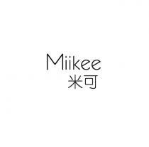 Miikee 米可