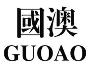 GUOAO 國澳
