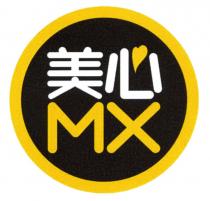 MX 美心
