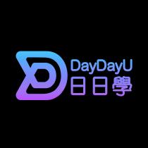DayDayU 日日學