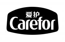 Carefor 爱护