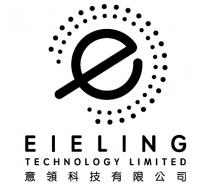 e EIELING TECHNOLOGY LIMITED 意領科技有限公司