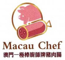 Macau Chef 澳門一極棒廚師牌豬肉腸