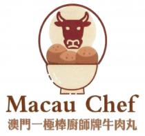 Macau Chef 澳門一極棒廚師牌牛肉丸