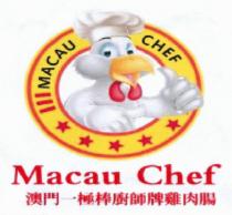 MACAU CHEF Macau Chef 澳門一極棒廚師牌雞肉腸