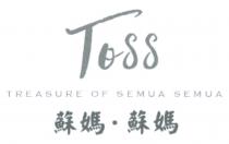 Toss TREASURE OF SEMUA SEMUA 蘇媽 蘇媽
