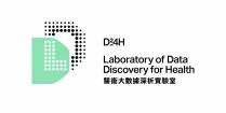 DD D24H Laboratory of Data Discovery for Health 醫衞大數據深析實驗室
