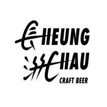 CHEUNG CHAU CRAFT BEER 長洲