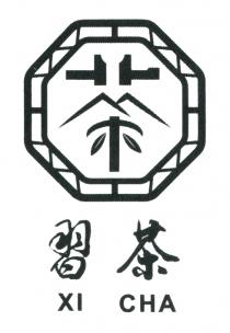XI CHA 茶 習茶