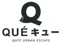 Q QUE QAFE URBAN ESCAPE 一