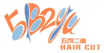 5B2YU HAIR CUT 五饼二鱼