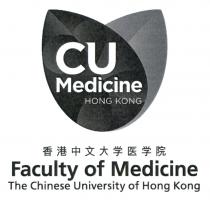CU Medicine HONG KONG Faculty of Medicine The Chinese University of Hong Kong 香港中文大學醫學院 香港中文大学医学院