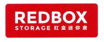 REDBOX STORAGE 紅盒迷你倉