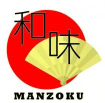 MANZOKU 和味