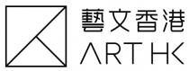 ART HK 藝文香港