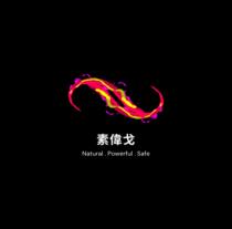 Natural . Powerful . Safe 素偉戈