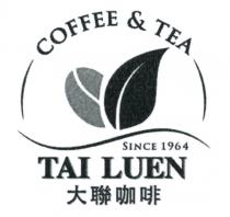 COFFEE & TEA SINCE 1964 TAI LUEN 大聯咖啡