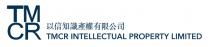 TMCR TMCR INTELLECTUAL PROPERTY LIMITED 以信知識產權有限公司