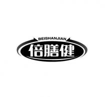 BEISHANJIAN 倍膳健