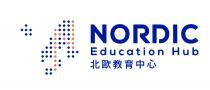 NORDIC Education Hub 北歐教育中心