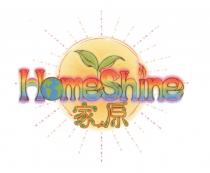HomeShine 家原