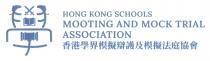 HONG KONG SCHOOLS MOOTING AND MOCK TRIAL ASSOCIATION 香港學界模擬辯護及模擬法庭協會 學