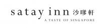 satay inn A TASTE OF SINGAPORE 沙嗲軒