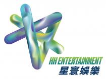 HH ENTERTAINMENT 星寰娛樂
