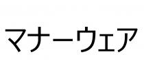 一 工