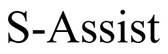 S-Assist
