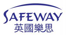 SAFEWAY 英國樂思