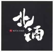 KITA SAKE 北酒 北