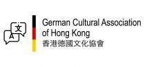 A German Cultural Association of Hong Kong 文 香港德國文化協會
