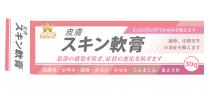 medicine THEONE 30g 皮膚 軟膏 皮膚 軟膏 等 伴 抑 皮膚炎等 炎症 抑 患部 感染 防 、症状 悪化 防 皮膚炎、 、湿疹、湿疹、 、 、 、虫