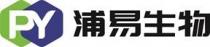 PY 浦易生物