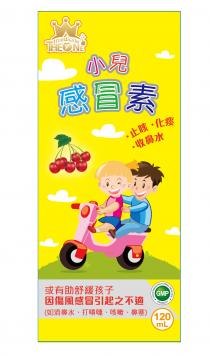 medicine THEONE GOOD MANUFACTURING PRACTICE PRODUCT GMP 120mL 小兒感冒素 止咳 化痰 收鼻水 或有助舒緩孩子 因傷風感冒引起之不適（如流鼻水、打噴嚏、咳嗽、鼻塞）