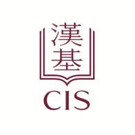 CIS 漢基